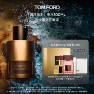 TOM FORD海洋烏木100MLTF香水男士生日禮物女送女友送男友效期26年7.1