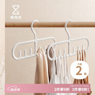 懶角落吊帶衣架家用學(xué)生宿舍多功能內(nèi)衣收納架子掛鉤包波浪晾衣架 2個(gè)裝