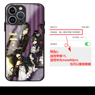 vivo黑執(zhí)事手機殼蘋果16華為mate60動漫iPhone15promax周邊pura70塞巴 2黑色 iPhone7Plus