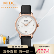 美度（MIDO）瑞士手表花淅系列自動(dòng)機(jī)械表女士腕表34mm M043.207.37.019.00機(jī)械34MM
