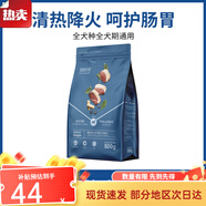OIMG【低溫冷凍】伯納天純狗糧鴨肉山藥清火緩解淚痕全價小/中大型犬 500g[1斤裝] [凍干鮮肉]全價鴨肉山藥狗糧