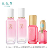 三生花百雀羚三生花套裝女玫瑰花釀高保濕水潤提亮膚色玻尿酸禮盒護膚品 水+乳+精華+眼部精華