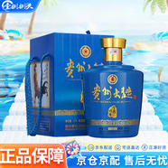 茅臺(tái)（MOUTAI）貴州茅臺(tái)酒股份有限公司出品 53度 2.5L 1瓶 貴州大曲丁酉雞年