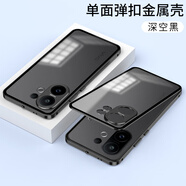 炫炎vivo S30手機(jī)殼S30Promini新款鋁合金邊框彈力卡扣防摔殼vivo磨砂半透背板全包鏡頭男女時(shí)尚新款保 【深空黑】金屬邊框彈力卡扣殼CD紋鏡頭圈 vivo S30
