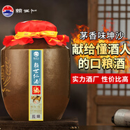 賴世仁醬香白酒糧食酒高粱酒茅臺(tái)鎮(zhèn)散白酒生肖紀(jì)念酒封壇醬酒收藏送禮 53度 5L 1壇 丨豬年生肖酒