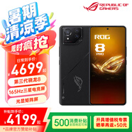 ROG8 Pro【品牌補貼500元】AI游戲手機 第三代驍龍8Gen3 矩陣式液冷散熱8.0 165Hz三星電競屏 ROG8 Pro 16G+512GB 光顯矩陣屏 官方標配