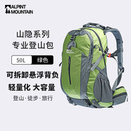ALPINT MOUNTAIN埃爾蒙特50L登山包徒步旅行背包男士大容量雙肩包戶外輕便旅行包