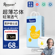 柔丫芯太軟拉拉褲L56片【全包臀】(9-14KG)超薄芯體環(huán)腰褲透氣尿不濕