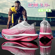 EXGER跑鞋芷境3.0全掌碳板跑步鞋女體育生馬拉松競速學(xué)生運動鞋男鞋1.0 Q3櫻花【升級版+單網(wǎng)+全掌碳板】 37 碼鞋內(nèi)長23.5厘米