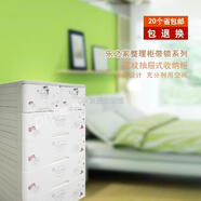 樂福之家樂之家特大號加厚塑料抽屜式收納柜寶寶衣物柜儲物柜整理柜床頭柜 大玫瑰花白色框 3層面寬58CM
