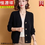 恒源祥2025新款羊毛衫女春秋寬松大碼針織開衫外搭韓版中年媽媽毛衣外套 黑色 M