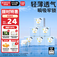 巴布豆（BOBDOG）小波浪薄柔親膚學(xué)步褲M144片箱裝(6-11KG)中碼嬰兒尿不濕 