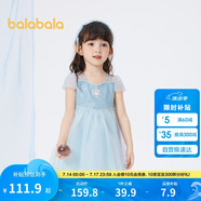巴拉巴拉兒童裙子2024夏裝網(wǎng)紗裙女童連衣裙甜美公主裙國風(fēng)裙208224111002