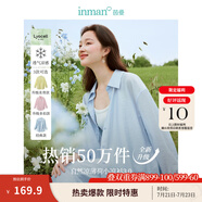 茵曼（INMAN）章若楠同款歐若風(fēng)天絲薄開衫女裝襯衫2025夏季新品長袖襯衣 美背開叉款藍(lán)星花藍(lán)-18424145 M