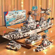幻模嘉航空母艦拼裝軍艦積木船軍事模型玩具男孩生日61六一兒童節(jié)禮物