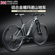 菲利普（PHILLIPS）禧瑪諾山地車自行車男款成人變速鋁合金女士減震青少 高級(jí)灰（鋁合金）【順豐發(fā)貨】 （26寸）適合160-183cm 烈火pro-禧瑪諾24速