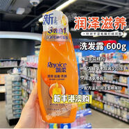 多芬香港版進口多芬洗發(fā)水輕潤保濕深層修護三合一護理去皮滋潤焗油 香港版飄柔焗油護理洗發(fā)水 600ml/680ml