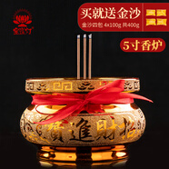 寶蓮燈供香爐招財進(jìn)寶佛香爐財神香爐5寸香爐