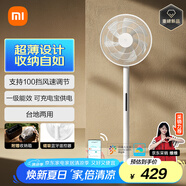 米家小米電風(fēng)扇落地扇家用直流變頻自然風(fēng)臺(tái)地兩用 輕音節(jié)能智能控制藍(lán)牙遙控輕薄電扇Pro
