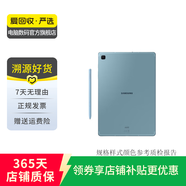 三星（SAMSUNG） 平板電腦 Galaxy Tab S8/S6 Lite 二手平板電腦 靜謐藍(lán)(S6 Lite) 4G+64G WIFI版