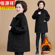 恒源祥媽媽冬裝加絨外套2025冬季新款大碼中老年人女秋冬加厚風(fēng)衣中長款 加絨 黑色(全身款) L 建議90-118斤