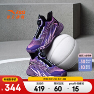 安踏兒童運動鞋男大童鞋2025秋季新品網(wǎng)面透氣輕便緩震水泥HI籃球鞋 【水泥HI】棠紫色/彩色1105-2 34 內(nèi)長21.5cm