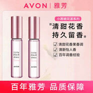 雅芳（AVON） 雅芳小黑裙走珠香水花漾今日明日經(jīng)典心悅閃耀噴霧香水9ml/10ml 雅芳小黑裙花漾走珠香水9mlX2