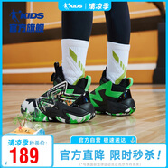 喬丹插畫師兒童籃球鞋男大童春秋旋鈕扣運動鞋 黑色/輕雨綠 35
