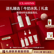 嬌韻詩(shī)美白水乳清爽型套裝柔膚水200ml 乳液75ml保濕護(hù)膚品愛意禮盒