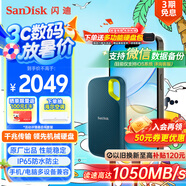 閃迪（SanDisk）4TB Nvme移動固態(tài)硬盤（PSSD）E61松柏青SSD 讀速1050MB/s 手機直連筆記本外接硬盤
