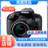 佳能/Canon 500D 600D  700D 750D 760D 800D 二手單反相機(jī) 95新 95新 佳能850D/18-135  套機(jī) 套機(jī)