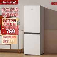 海爾智家出品 小型冰箱雙開門兩門出租房宿舍冷藏冷凍二門1-2人節(jié)能省電辦公室公寓家用電冰箱 177升雙門速凍保鮮冰箱