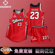 新款籃球服定制套裝男夏季CUBA大學(xué)生比賽隊服球衣定制印字號 紅色 L