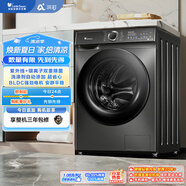 小天鵝（LittleSwan）滾筒洗衣機(jī)全自動(dòng)家用 浣彩【TG100VT6XR17】10公斤 智能投放 家電國(guó)家補(bǔ)貼20% 以舊換新 一級(jí)能效