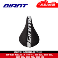 捷安特（GIANT）PROTECT硅膠座墊套柔軟舒適山地車公路車坐墊套雙尺寸可選 黑銀寬版