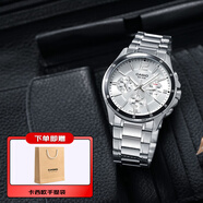 卡西歐（CASIO）手表男休閑商務(wù)石英時尚腕表日韓表送男友送老公生日禮物學(xué)生送人 白盤鋼帶MTP-1374D-7A