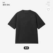 蕉京戴登堡夏季潮胖子短袖T恤男士加大寬松提花重磅半袖體恤上衣 黑色 5XL  【建議210-230斤】