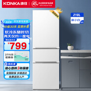 康佳210升三門小型家用電冰箱三開門三溫區(qū)中門軟冷凍 節(jié)能省電低噪超薄 兩天僅約一度電BCD-210GB3S