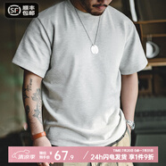 馬登工裝華夫格重磅t恤男美式復(fù)古老錢風(fēng)半袖男款體恤夏季男士短袖 灰色 【抗皺t恤/衣服男裝夏季】 L (175) 【今日下單 順豐包郵】