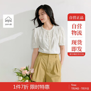 茵曼法式荷葉領(lǐng)全棉刺繡襯衫夏季女裝浪漫短袖氣質(zhì)襯衣 米白色-新  L