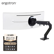 愛格升（ERGOTRON）HX-HD重型G9顯示器支架電腦支架顯示器支架臂旋轉(zhuǎn)電腦架臺式機底座增高架電腦桌45-647-224黑色