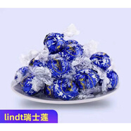 Lindt瑞士蓮軟特濃黑巧克力70%/60%黑巧散裝500g零食喜糖 45%黑巧(500g)39粒