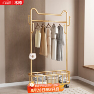 木樽加粗掛衣架落地臥室衣帽架多功能帶輪移動(dòng)晾衣服架房間收納衣服架 貓耳朵 輕奢金100cm