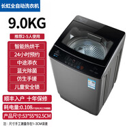 西門子（SIEMENS）洗衣機10公斤全自動家用波輪12KG熱烘干滾筒洗烘脫一體大容量 9KG熱烘干藍光除菌10年保修