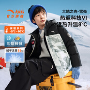 安踏兒童羽絨服男童裝25年冬戶(hù)外三防雪殼熱返IV保暖防風(fēng)加厚上衣外套 【熱返IV雪殼】棉花白/滿(mǎn)印-2 絨子含量85% 140 充絨量119g