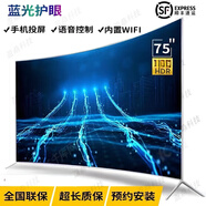雷鳥全新防爆超清80寸TCL8k液晶曲面電視60/70/100/智能網(wǎng)絡(luò)語 65英寸
