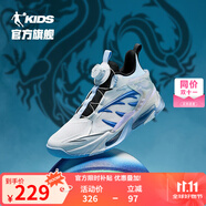 喬丹QIAODAN青龍Ⅳ童鞋兒童籃球鞋2024秋季新品減震防滑男大童運(yùn)動(dòng)鞋 喬丹白/聯(lián)合藍(lán) 36碼