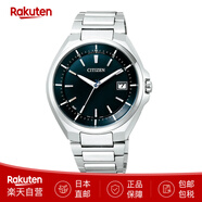 西鐵城（CITIZEN）【明星同款】ATTESA手表超薄男表CB3010舒博鈦光動(dòng)能電波日本制造 CB3010-57L