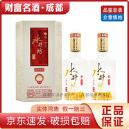 水井坊井臺 52度500ml/375ml 濃香型白酒 宴會(huì )用酒 375ml*2瓶