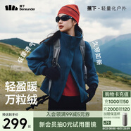 蕉下（beneunder）外套女萬(wàn)粒絨寬松保暖顯瘦百搭戶(hù)外秋冬普魯藍L